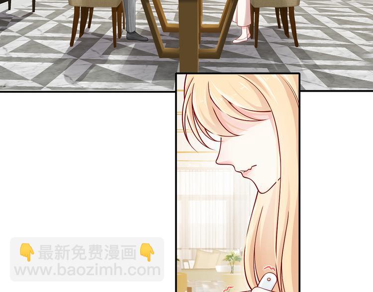 我成了反派大佬的小嬌妻？！ - 04.純情少男你不要撩(1/3) - 4