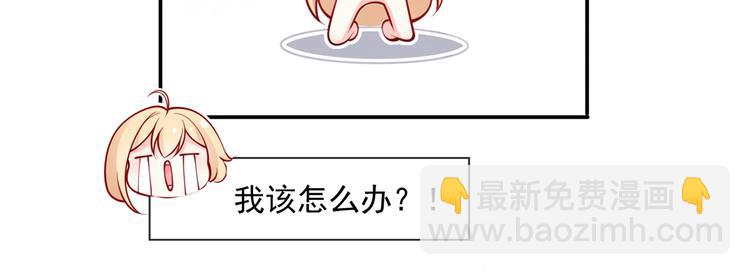 我成了反派大佬的小嬌妻？！ - 04.純情少男你不要撩(1/3) - 3