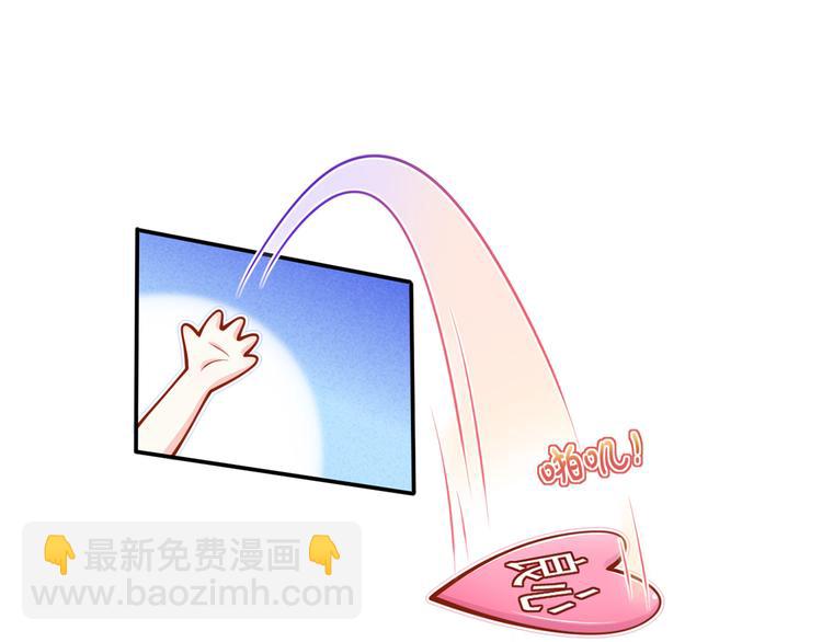 我成了反派大佬的小嬌妻？！ - 04.純情少男你不要撩(1/3) - 8