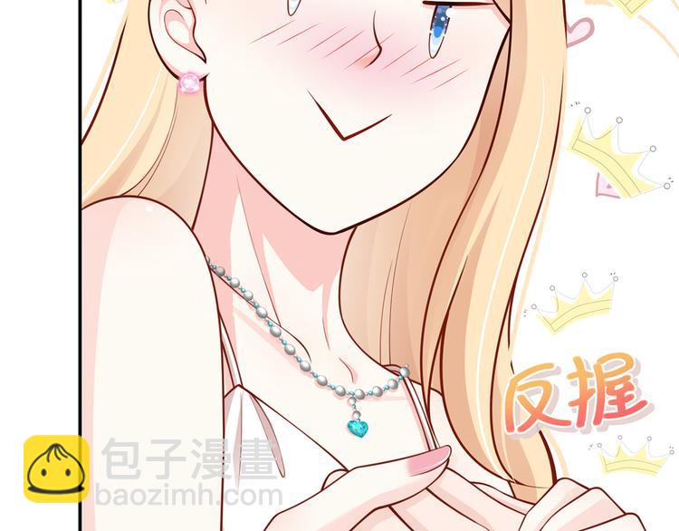 我成了反派大佬的小嬌妻？！ - 04.純情少男你不要撩(1/3) - 4