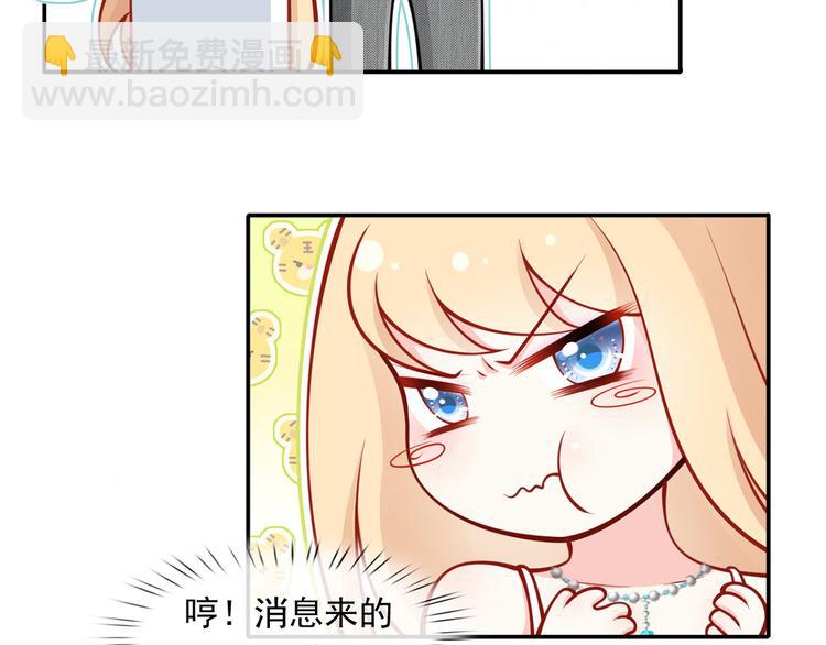 我成了反派大佬的小嬌妻？！ - 04.純情少男你不要撩(1/3) - 2