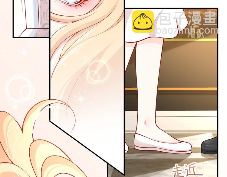 我成了反派大佬的小嬌妻？！ - 04.純情少男你不要撩(1/3) - 5