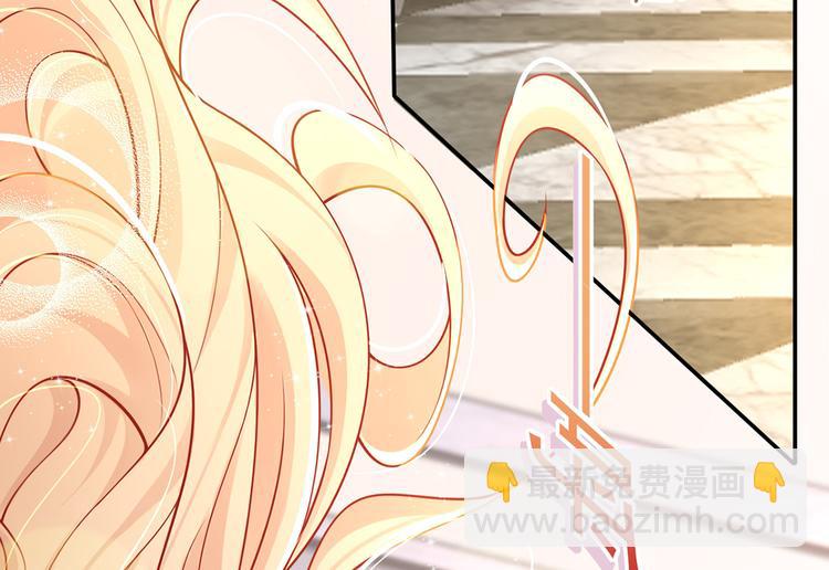 我成了反派大佬的小嬌妻？！ - 04.純情少男你不要撩(1/3) - 6