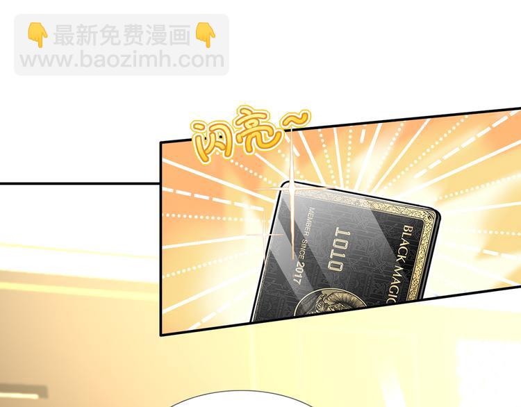 我成了反派大佬的小嬌妻？！ - 04.純情少男你不要撩(1/3) - 2