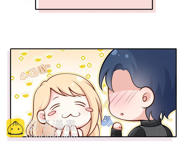 我成了反派大佬的小嬌妻？！ - 04.純情少男你不要撩(2/3) - 1