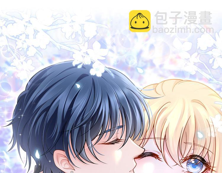 我成了反派大佬的小嬌妻？！ - 04.純情少男你不要撩(2/3) - 3