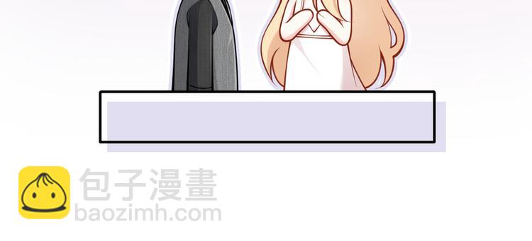 我成了反派大佬的小嬌妻？！ - 04.純情少男你不要撩(2/3) - 6