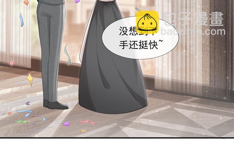 我成了反派大佬的小嬌妻？！ - 04.純情少男你不要撩(2/3) - 3