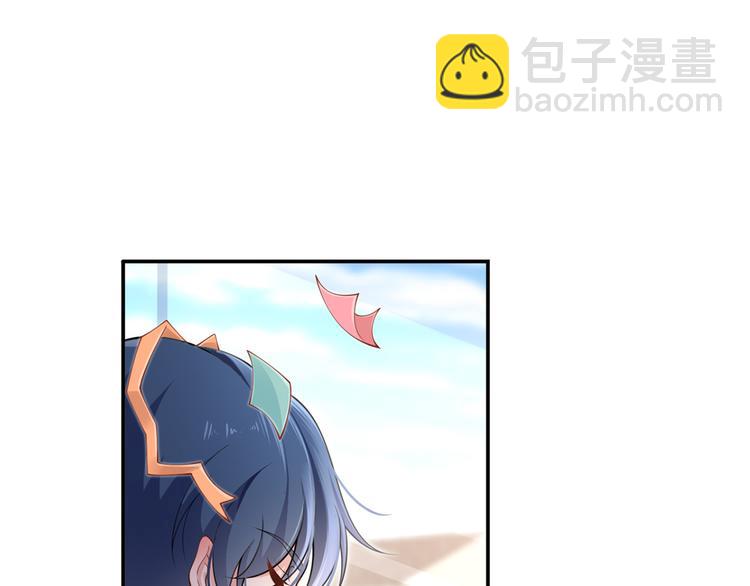 我成了反派大佬的小嬌妻？！ - 04.純情少男你不要撩(2/3) - 4