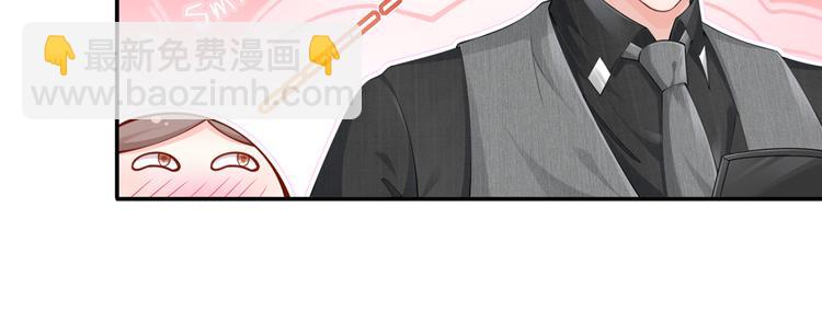 我成了反派大佬的小嬌妻？！ - 04.純情少男你不要撩(2/3) - 3