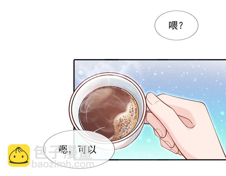 我成了反派大佬的小嬌妻？！ - 04.純情少男你不要撩(2/3) - 6