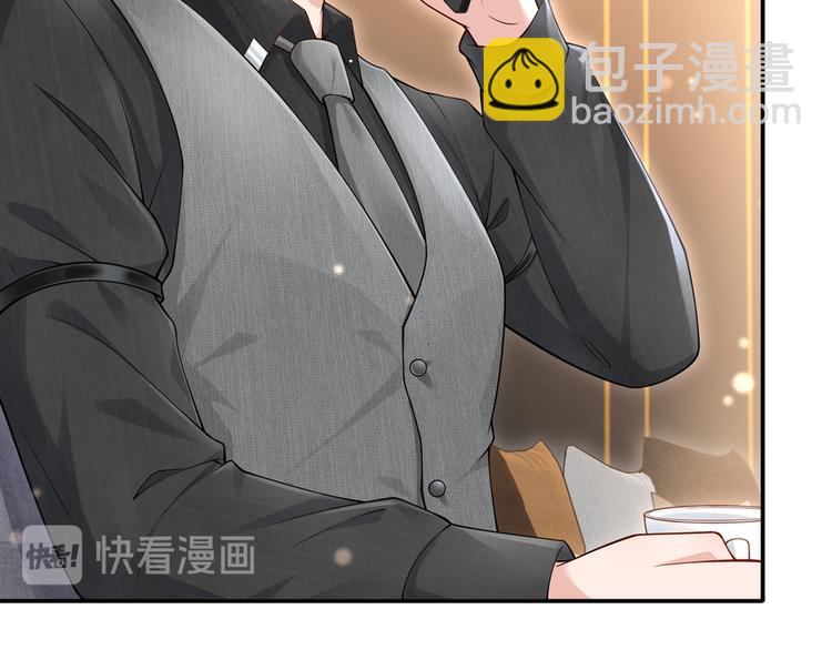 我成了反派大佬的小嬌妻？！ - 04.純情少男你不要撩(2/3) - 8