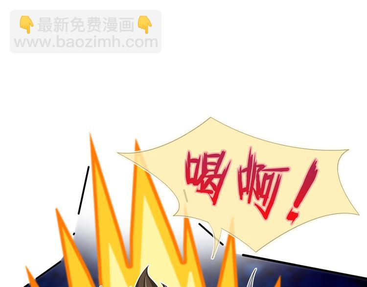 我成了反派大佬的小嬌妻？！ - 04.純情少男你不要撩(2/3) - 6