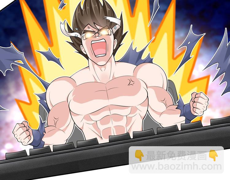 我成了反派大佬的小嬌妻？！ - 04.純情少男你不要撩(2/3) - 7