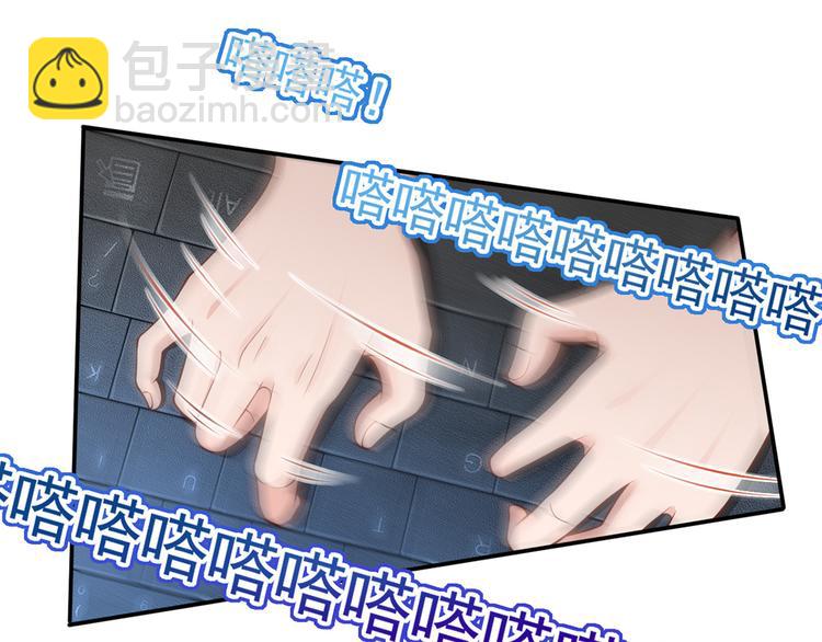 我成了反派大佬的小嬌妻？！ - 04.純情少男你不要撩(2/3) - 1