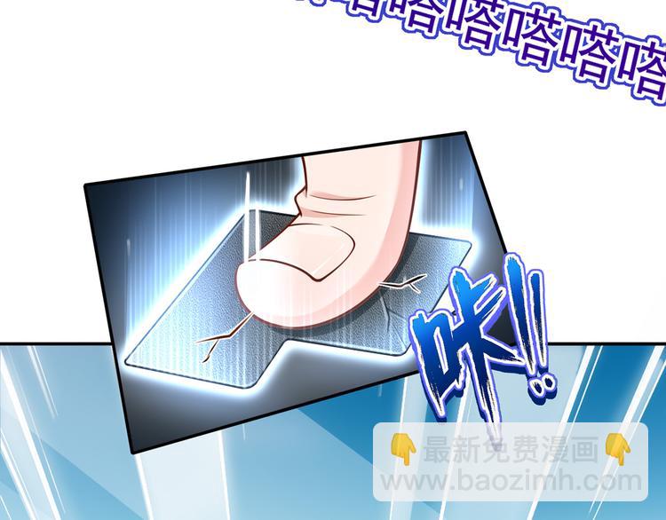 我成了反派大佬的小嬌妻？！ - 04.純情少男你不要撩(2/3) - 2