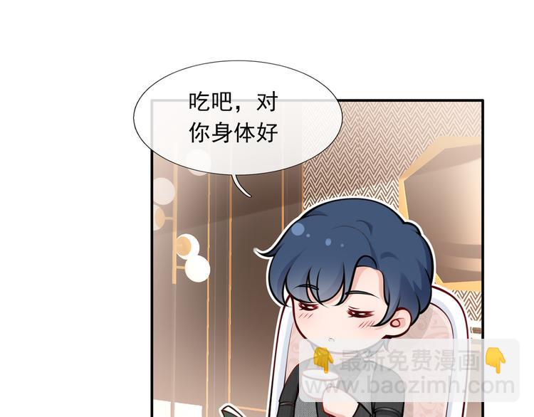 我成了反派大佬的小嬌妻？！ - 04.純情少男你不要撩(1/3) - 1