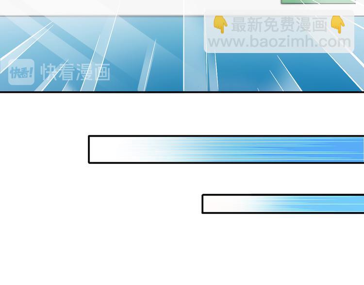 我成了反派大佬的小嬌妻？！ - 04.純情少男你不要撩(2/3) - 5