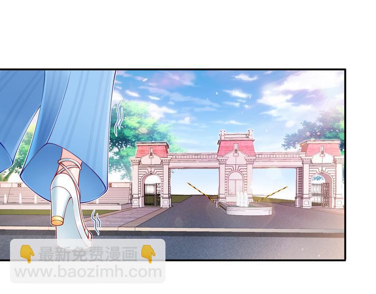 我成了反派大佬的小嬌妻？！ - 04.純情少男你不要撩(2/3) - 7