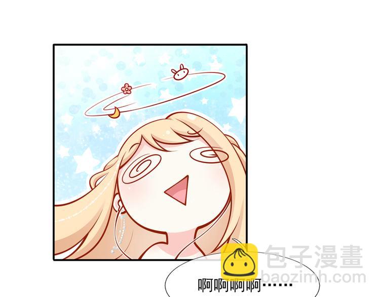 我成了反派大佬的小嬌妻？！ - 04.純情少男你不要撩(2/3) - 8