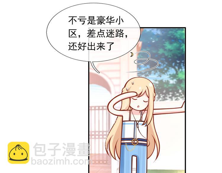 我成了反派大佬的小嬌妻？！ - 04.純情少男你不要撩(2/3) - 2