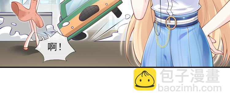 我成了反派大佬的小嬌妻？！ - 04.純情少男你不要撩(2/3) - 5