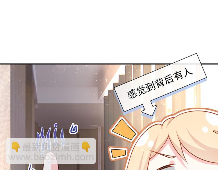 我成了反派大佬的小嬌妻？！ - 39.心動的信號(2/3) - 6