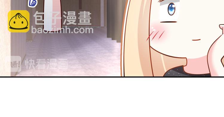 我成了反派大佬的小嬌妻？！ - 39.心動的信號(3/3) - 5