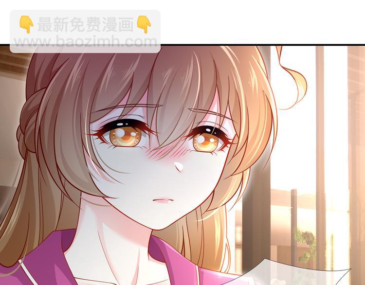 我成了反派大佬的小嬌妻？！ - 39.心動的信號(3/3) - 6