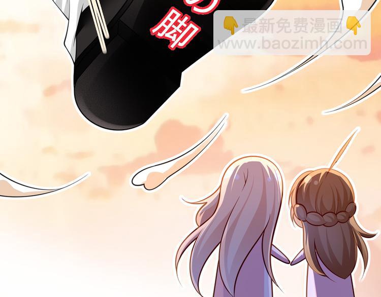 我成了反派大佬的小嬌妻？！ - 39.心動的信號(3/3) - 6