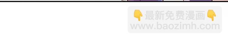 我成了反派大佬的小嬌妻？！ - 39.心動的信號(3/3) - 1