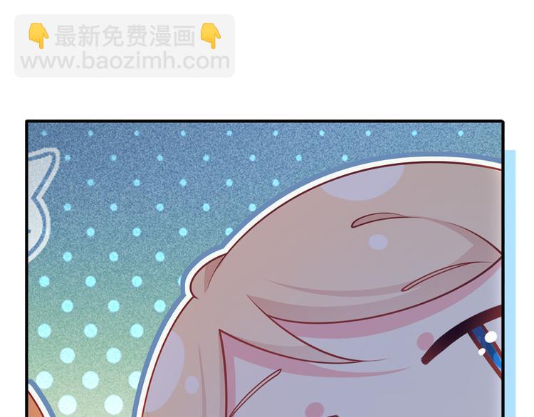 我成了反派大佬的小嬌妻？！ - 39.心動的信號(3/3) - 2