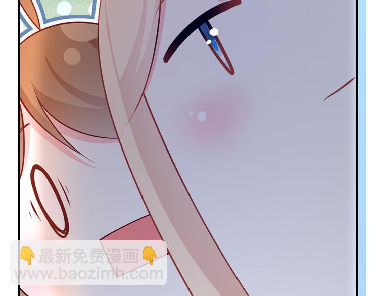 我成了反派大佬的小嬌妻？！ - 39.心動的信號(3/3) - 3