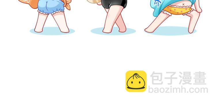 我成了反派大佬的小嬌妻？！ - 39.心動的信號(3/3) - 2