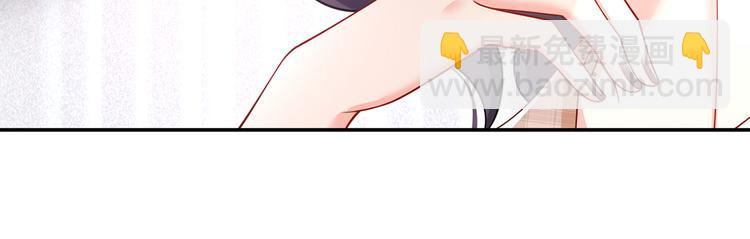 我成了反派大佬的小嬌妻？！ - 39.心動的信號(1/3) - 7