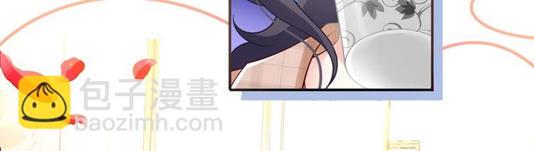 我成了反派大佬的小嬌妻？！ - 39.心動的信號(1/3) - 3