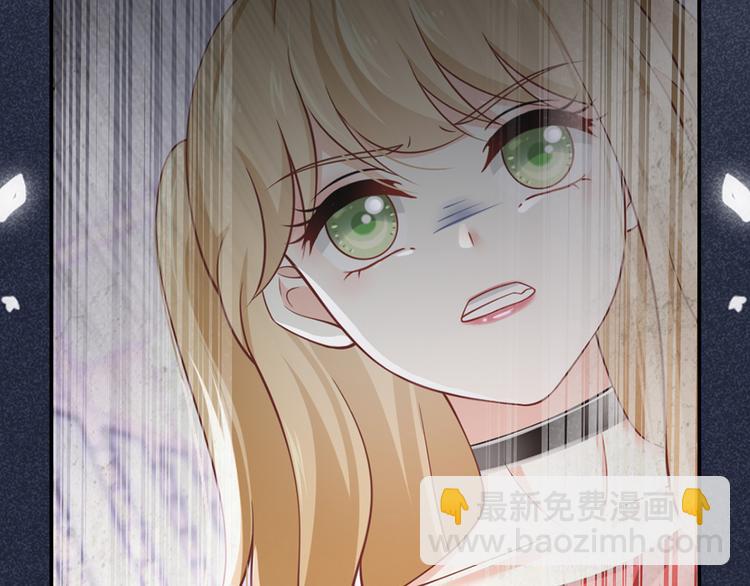 我成了反派大佬的小嬌妻？！ - 39.心動的信號(1/3) - 1