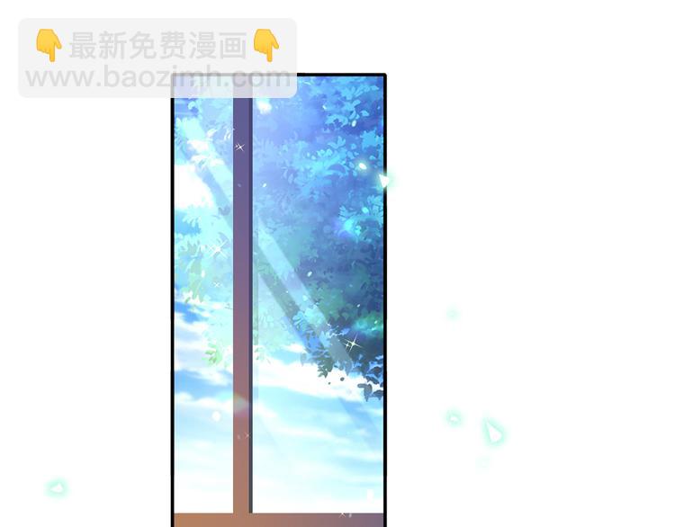 我成了反派大佬的小嬌妻？！ - 39.心動的信號(2/3) - 1