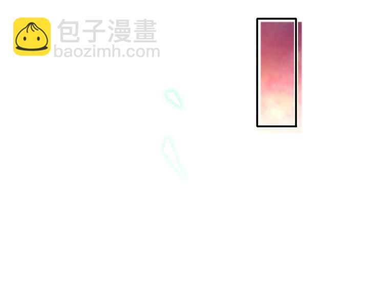 我成了反派大佬的小嬌妻？！ - 39.心動的信號(2/3) - 7