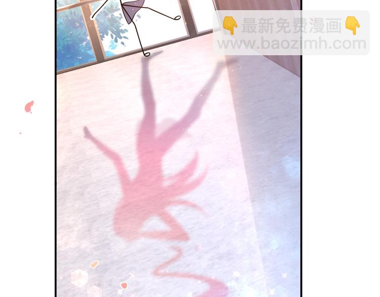 我成了反派大佬的小嬌妻？！ - 39.心動的信號(2/3) - 5