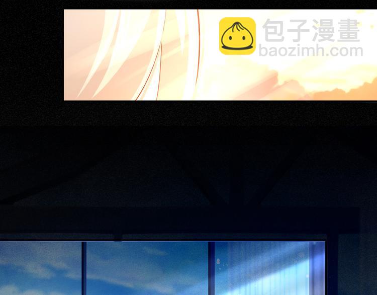 我成了反派大佬的小嬌妻？！ - 39.心動的信號(2/3) - 2