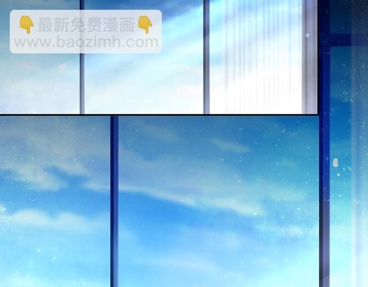 我成了反派大佬的小嬌妻？！ - 39.心動的信號(2/3) - 3