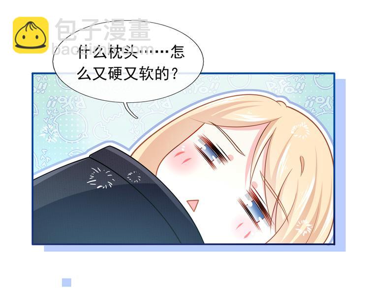 我成了反派大佬的小嬌妻？！ - 39.心動的信號(2/3) - 7