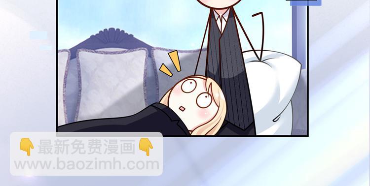 我成了反派大佬的小嬌妻？！ - 39.心動的信號(2/3) - 1