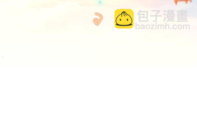 我成了反派大佬的小嬌妻？！ - 39.心動的信號(2/3) - 2