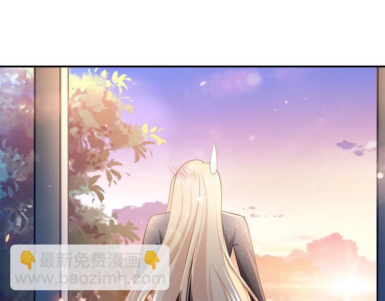 我成了反派大佬的小嬌妻？！ - 39.心動的信號(2/3) - 3