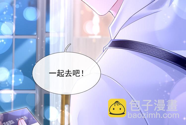 我成了反派大佬的小嬌妻？！ - 41.車速太快，停不下來了(3/3) - 4