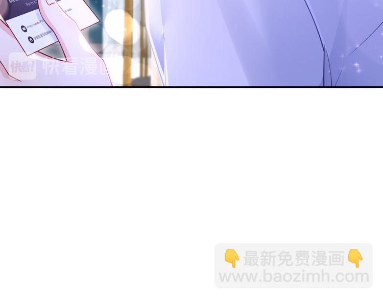 我成了反派大佬的小嬌妻？！ - 41.車速太快，停不下來了(3/3) - 1