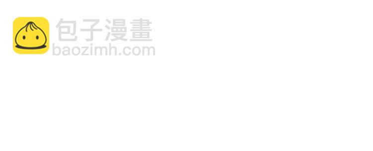 我成了反派大佬的小嬌妻？！ - 41.車速太快，停不下來了(3/3) - 2