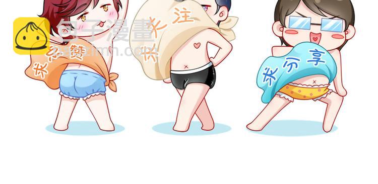 我成了反派大佬的小嬌妻？！ - 41.車速太快，停不下來了(3/3) - 4